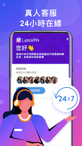 快连加速器.apk.1android下载效果预览图